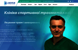 koleno.com.ua