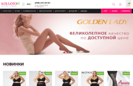 kolgotoff.com.ua