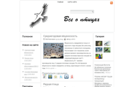 kolibri-ast.ru