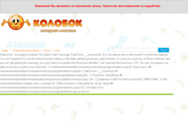 kolobok.kz