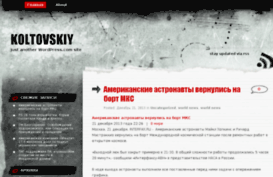 koltovskiy.wordpress.com