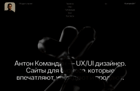 komandin.com
