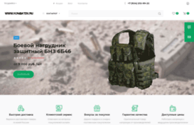 kombatdv.ru