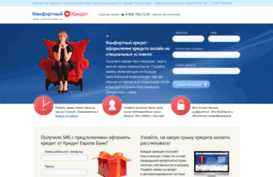komfortkredit.ru