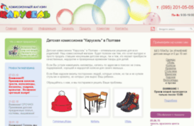 komissionka.pl.ua