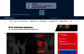 kommersant.tv