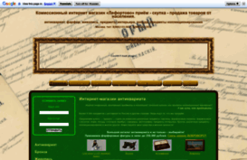 kommission-lefortovo.ru