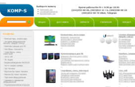 komp-s.com.ua