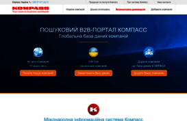 kompass.ua