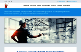 kompaswork.ru