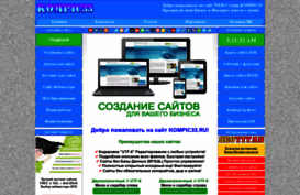 kompic33.ru