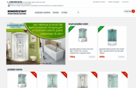 komplektant.ru