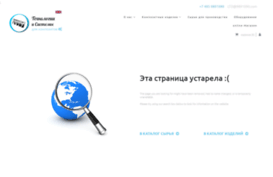 kompozit-armatura.ru