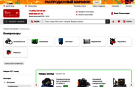 kompressory.vseinstrumenti.ru