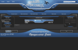 komsomol-azureg.ucoz.ru