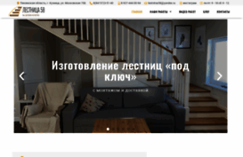 konnow.ru