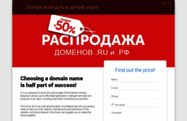 konrus.ru
