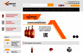 konsel.kz