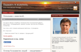 konstkachov.com