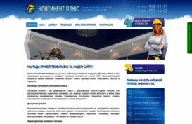 kontinent-plus.com