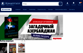 konzeptual.ru
