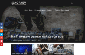 kopaev.org