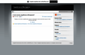 kopeechka.wordpress.com