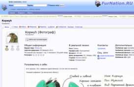 kopwyh.furnation.ru