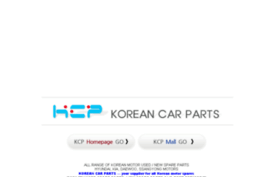 koreancarparts.co.kr