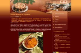koreasalat.com