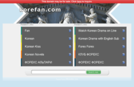 korefan.com
