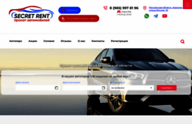 korolev.secret-rent.ru