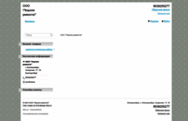 koroli-remonta.alloy.ru