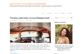 korotaeva.com