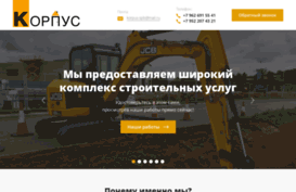 korpus-spb.ru