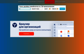 kortik.ru