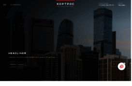 kortros.ru