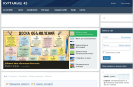 kosanvit.ru