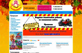 kosmeti4ka.ru