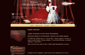 kosmetica-24.ru