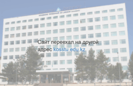 kosstu.kz