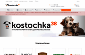 kostochka38.ru