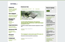 kostroma.edu.ru