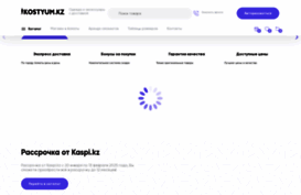 kostyum.kz