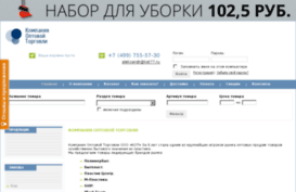 kot77.ru