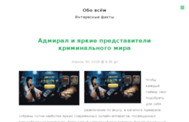 koteblog.ru
