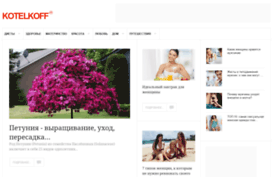 kotelkoff.net