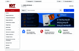 kotelrostov.ru