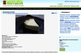kotleta.org