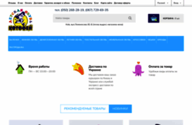kotofey.com.ua